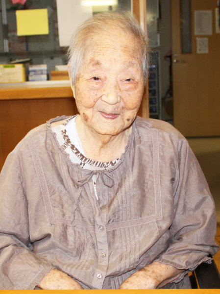 Mina Kitagawa